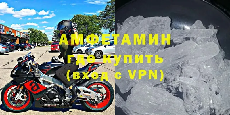 мориарти как зайти  Бирск  Amphetamine 97% 