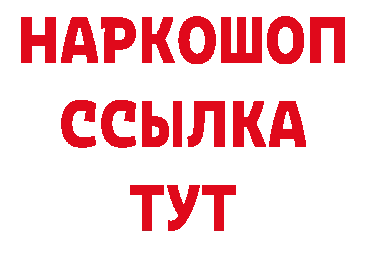 Печенье с ТГК конопля вход даркнет кракен Бирск